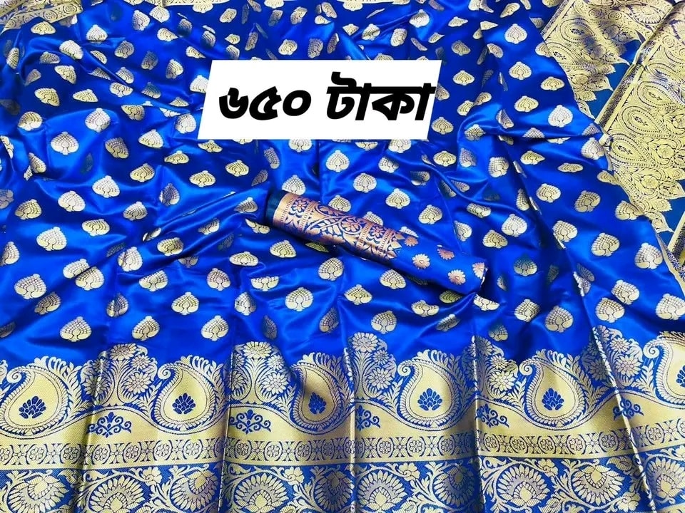 কাতান সিল্ক শাড়ি